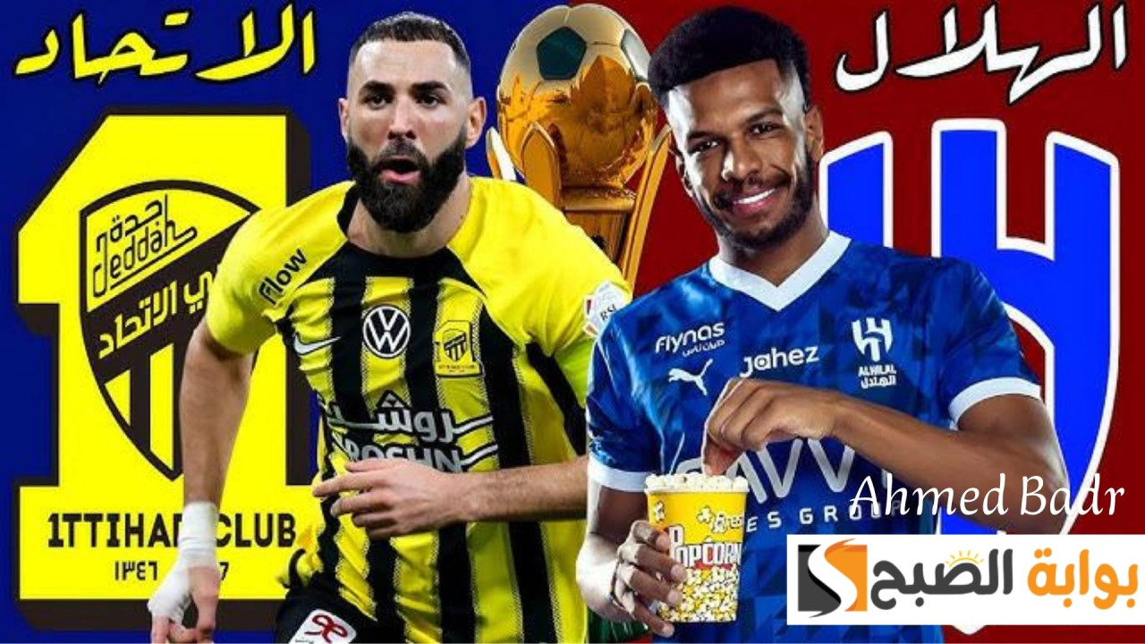 القنوات الناقلة لمباراة الهلال اليوم