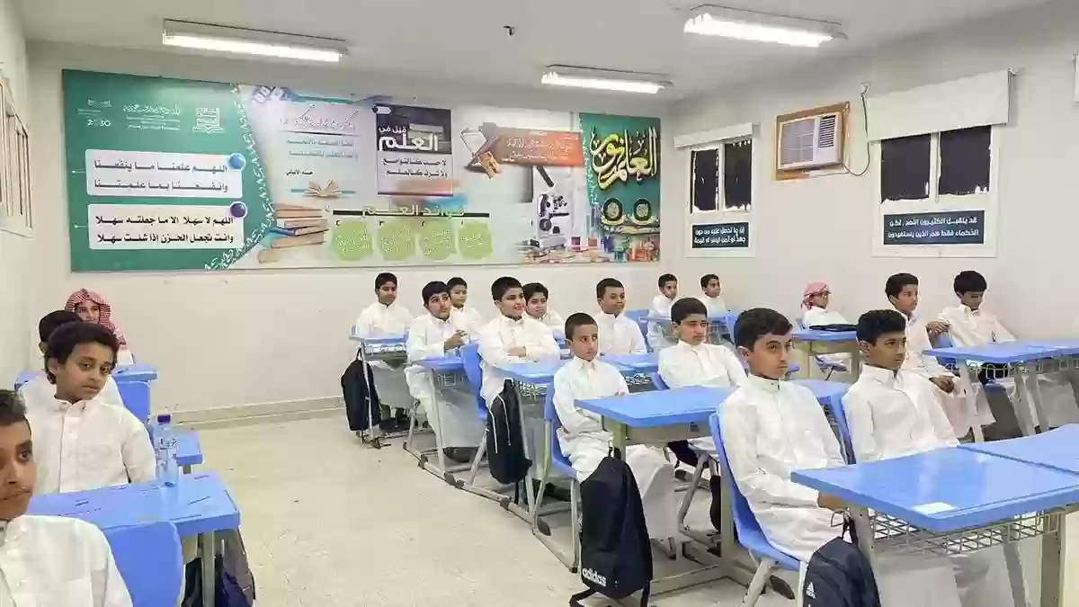 إجازات الفصل الدراسي الثالث