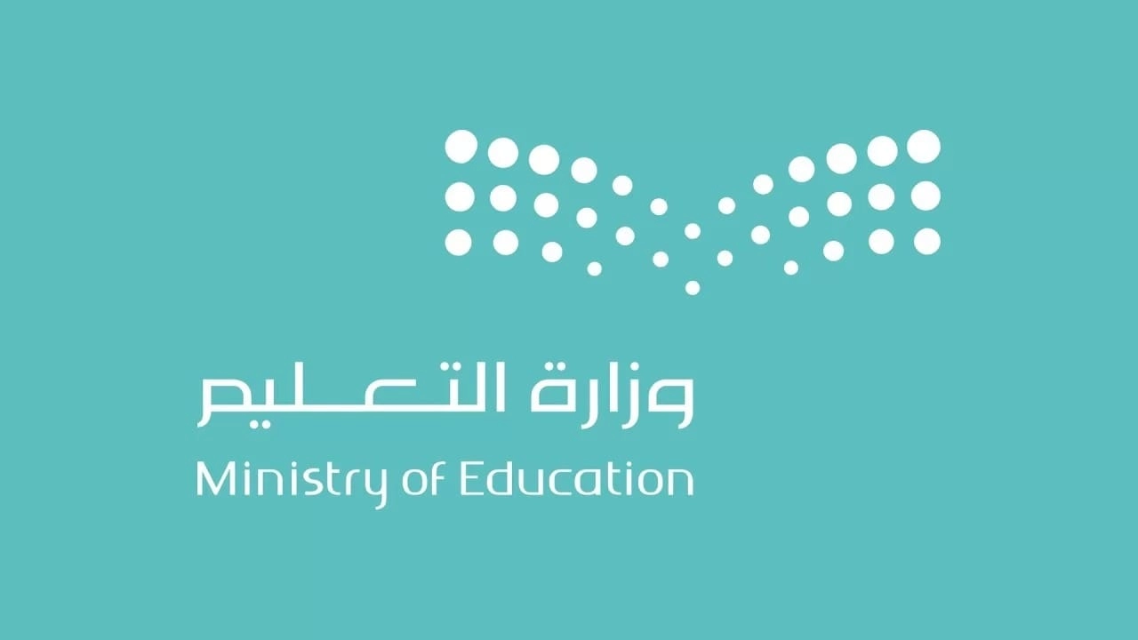 وكالة تعليق الدراسة عاجل