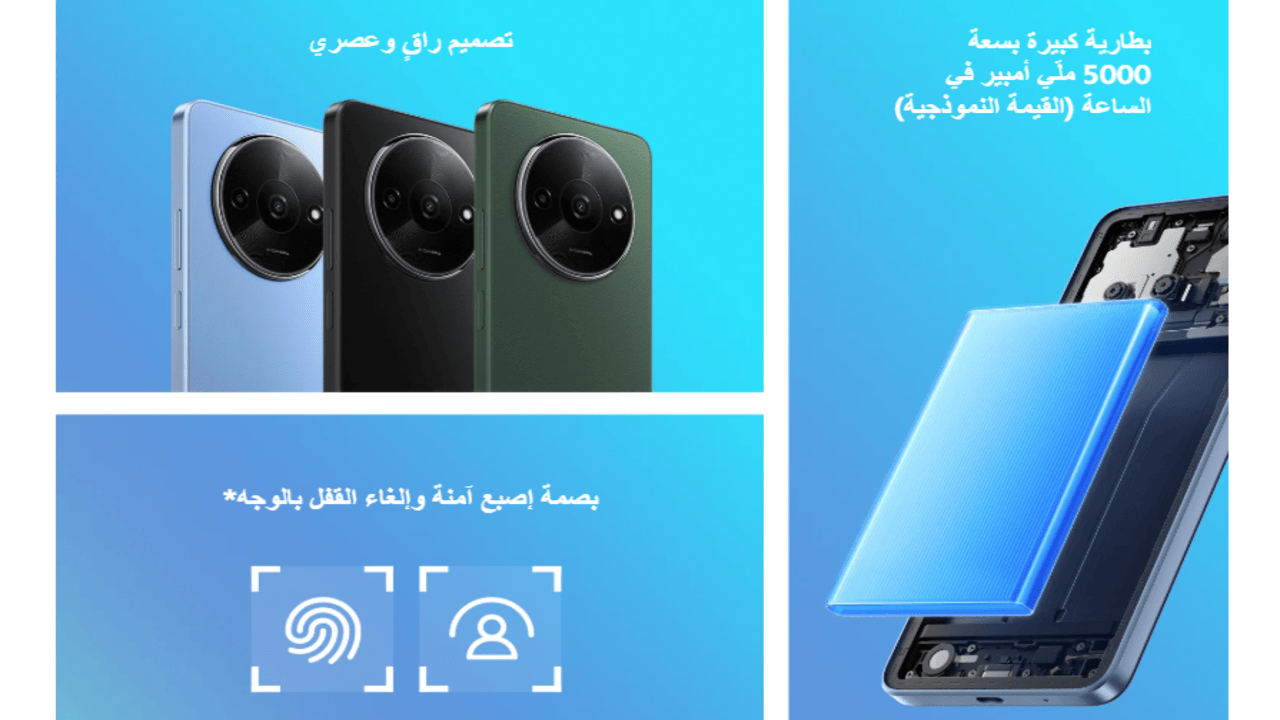 سعر ريدمي A3