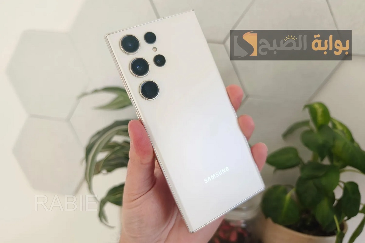 الخصم الأكبر من جرير السعودية.. احصل على هاتف سامسونج جلاكسي اس 23 الترا بسعر خيالي واظفر على هدية مبلغ 500 ريال سعودي
