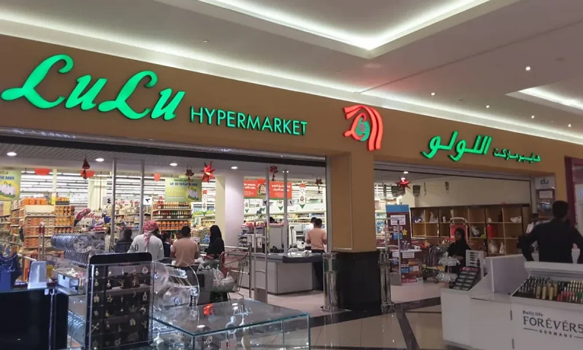 عروض لولو هايبر ماركت السعودية