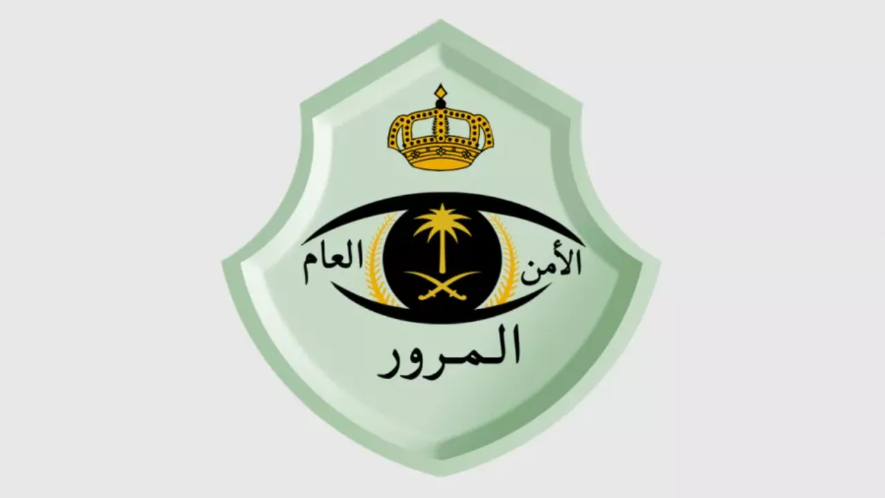 الماده 71 من نظام المرور السعودي