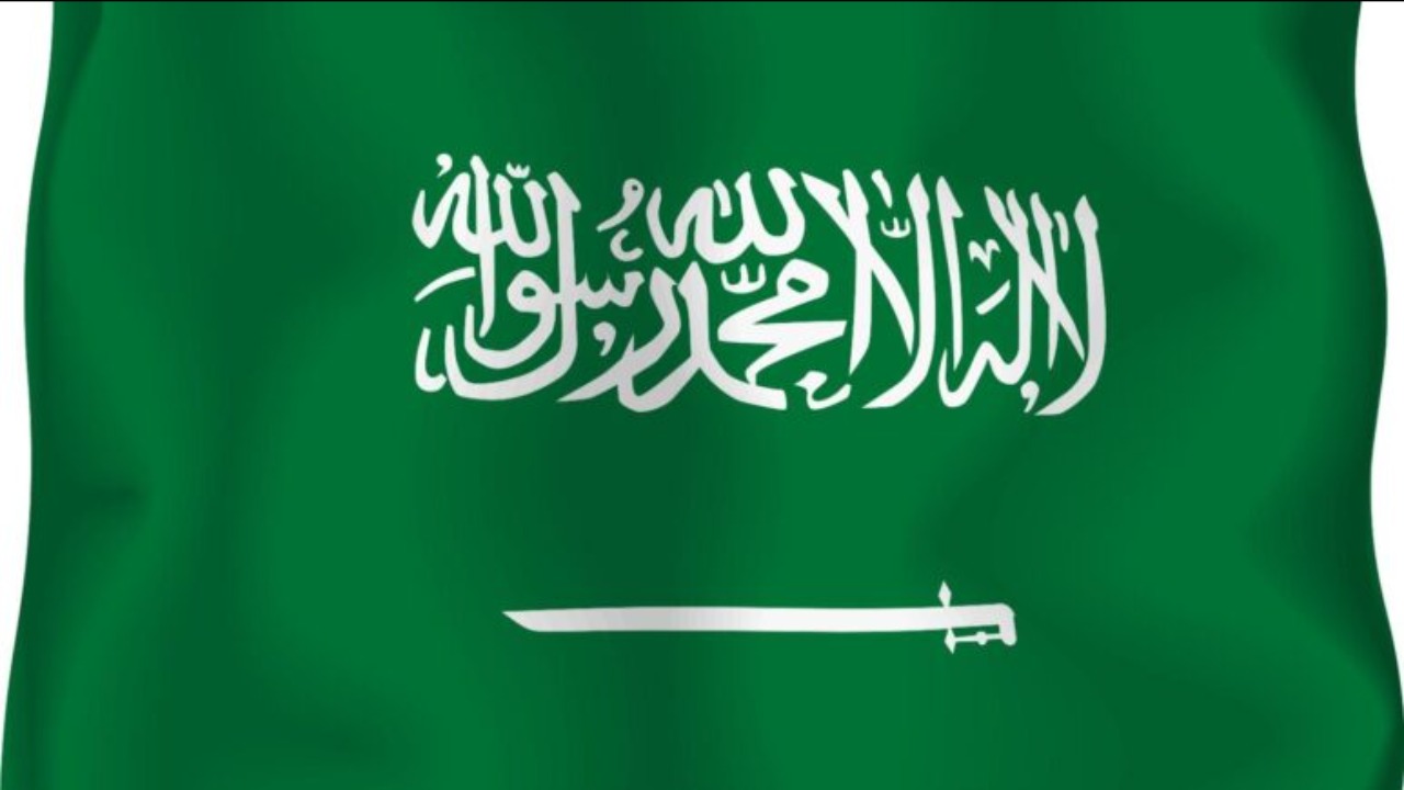 الإجازات الرسمية في السعودية 2025 للموظفين