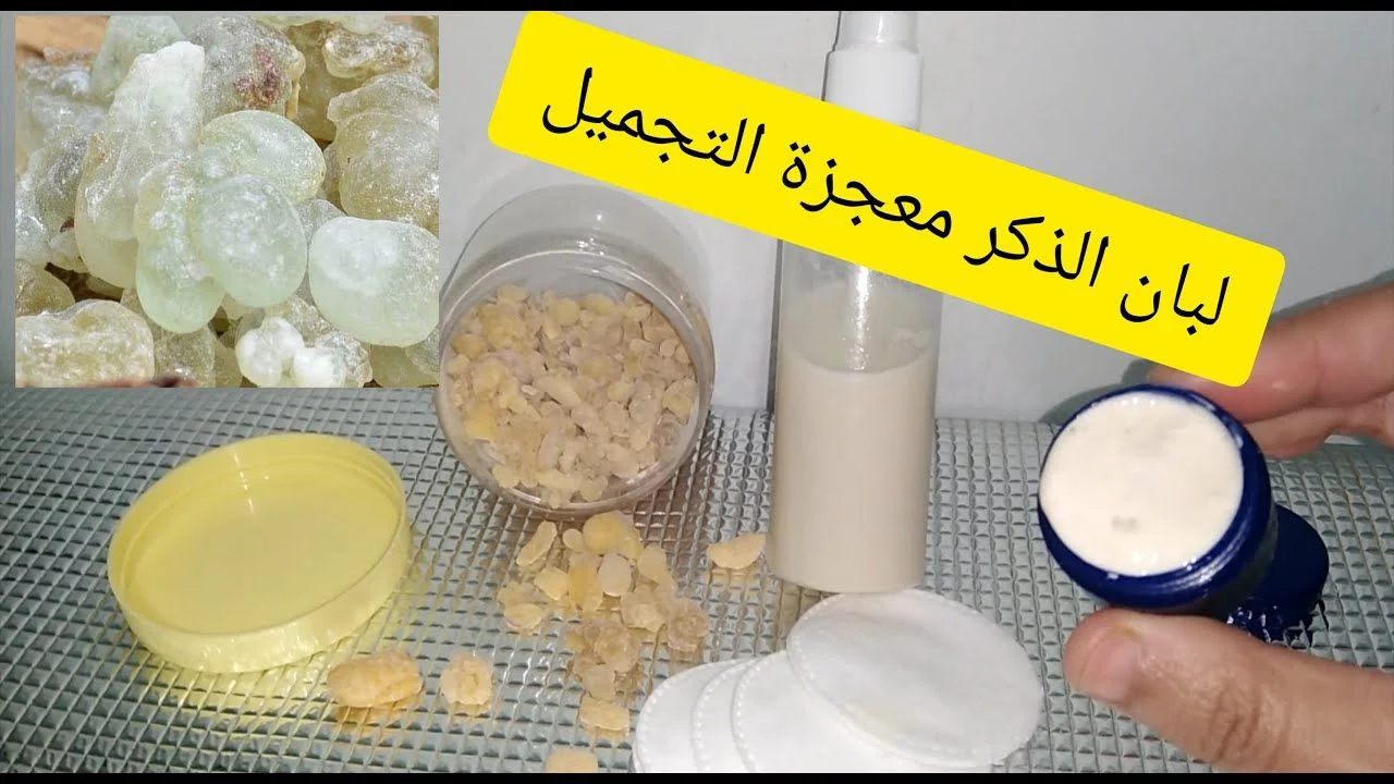 كولاجين لبان الدكر