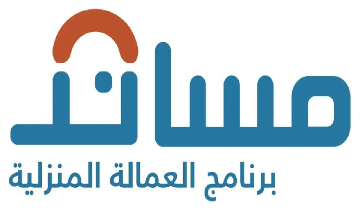 خطوات سداد رسوم تأشيرة الاستقدام
