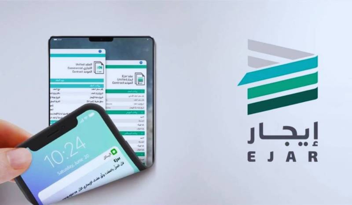 خطوات توثيق عقد إيجار عبر منصة إيجار 