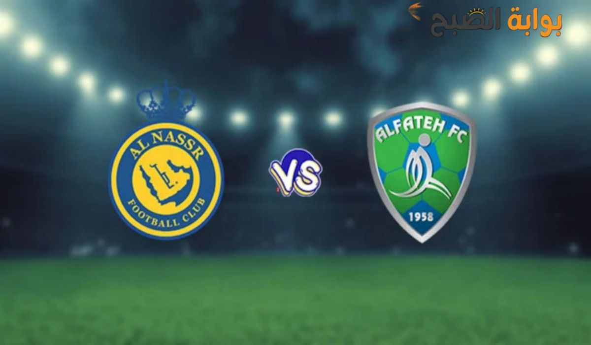 القنوات الناقلة لمباراة النصر والفتح في دوري روشن السعودي
