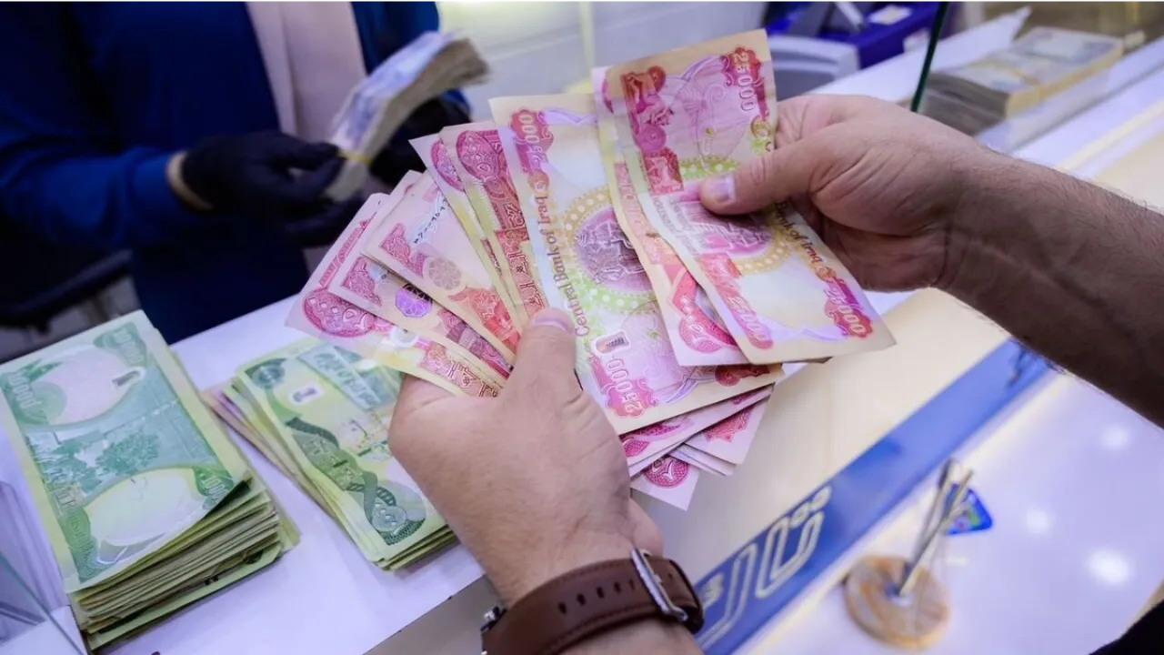 ايقاف استقطاع الراتب التقاعدي بالعراق