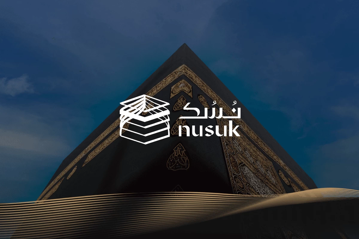 خطوات التسجيل في منصة نسك للحج