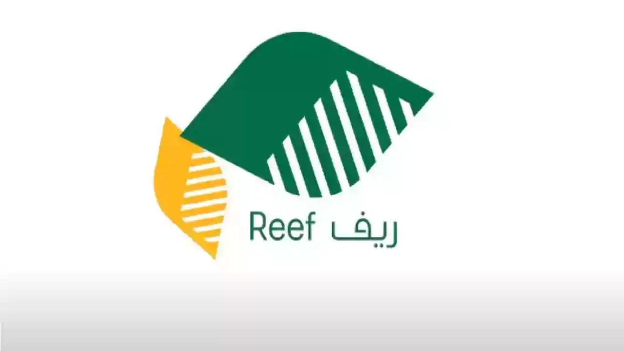 بوابة ريف تسجيل الدخول للأسر المنتجة