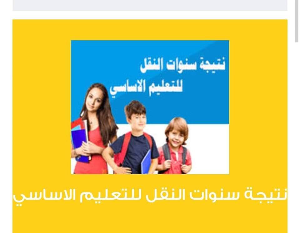 FB IMG 1685204256612