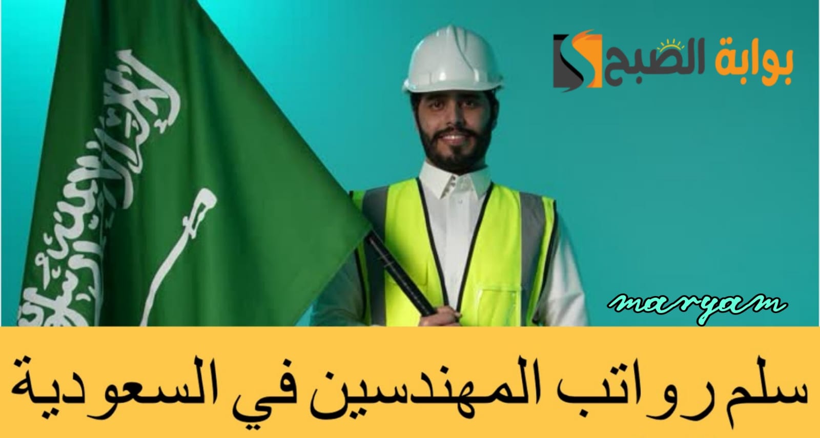 IMG 20250101 WA0011