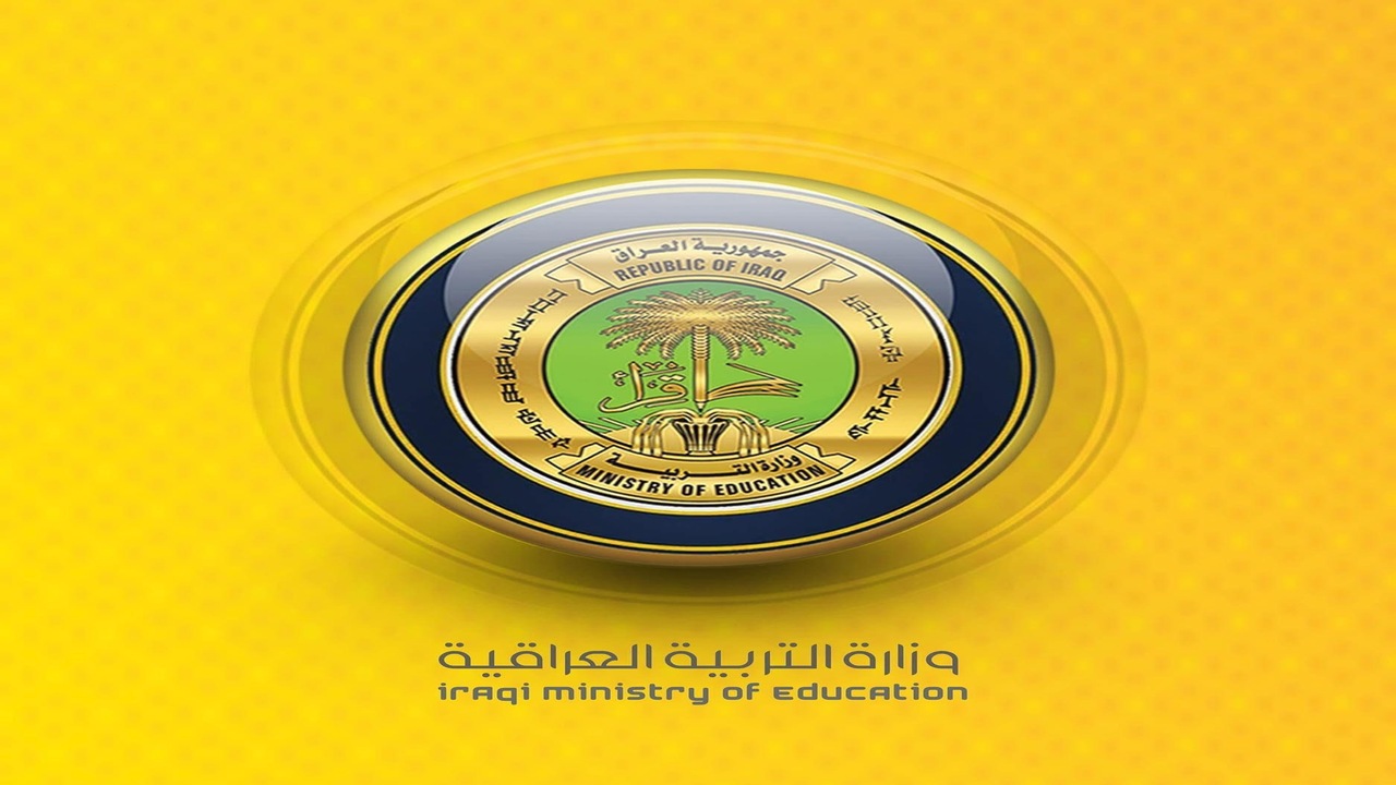نتائج الثالث متوسط 2025