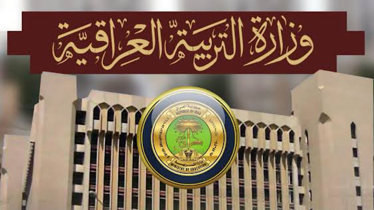 نتائج الثالث متوسط الدور الأول 2025