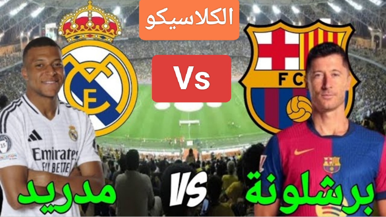 IMG ٢٠٢٥٠١١٢ ٢٠٤٠٥٨