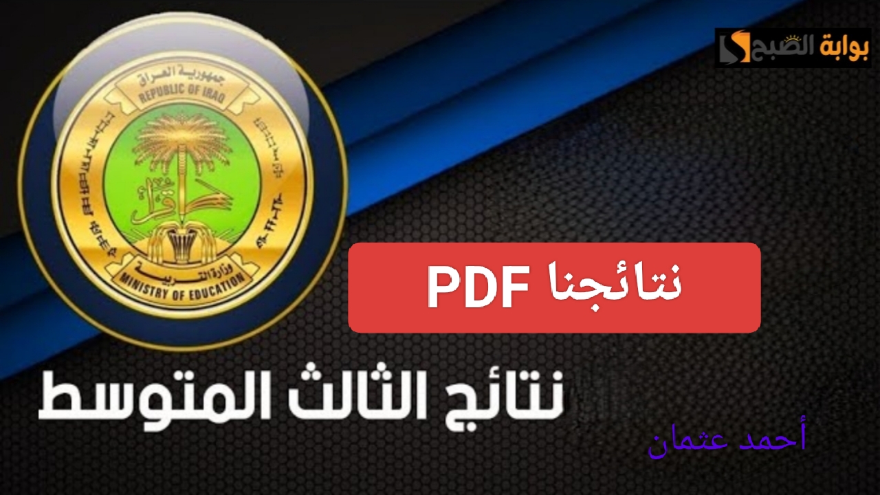 IMG ٢٠٢٥٠١٢٣ ٢١٣٣٣٣