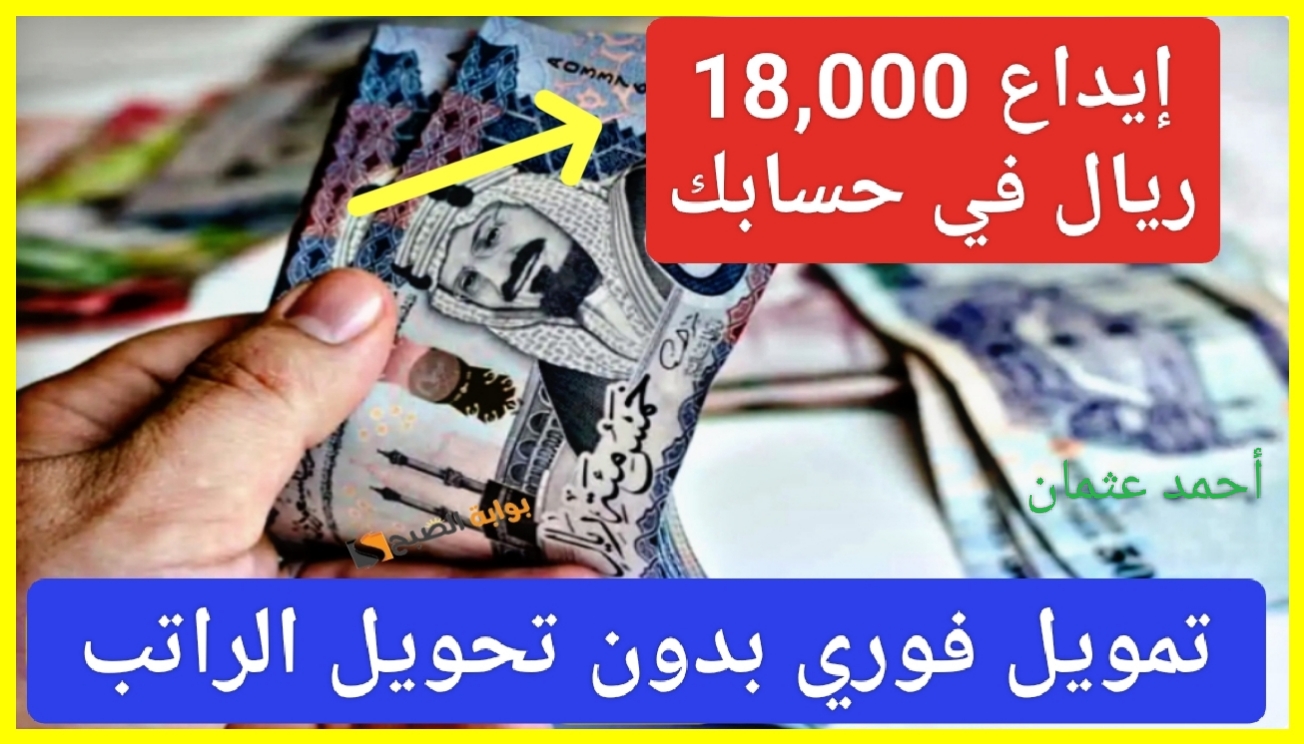 IMG ٢٠٢٥٠١٢٤ ٢١٣٣٢٠