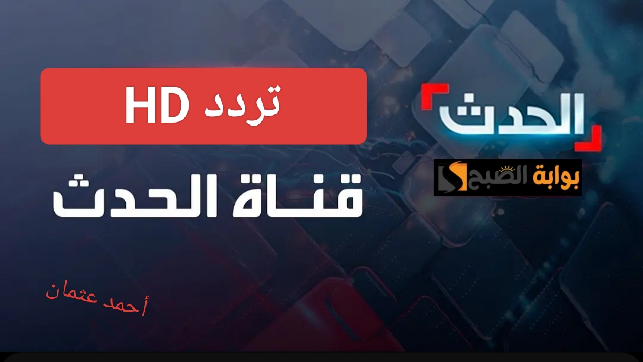 IMG ٢٠٢٥٠١٢٦ ٢٢١٤٥٢