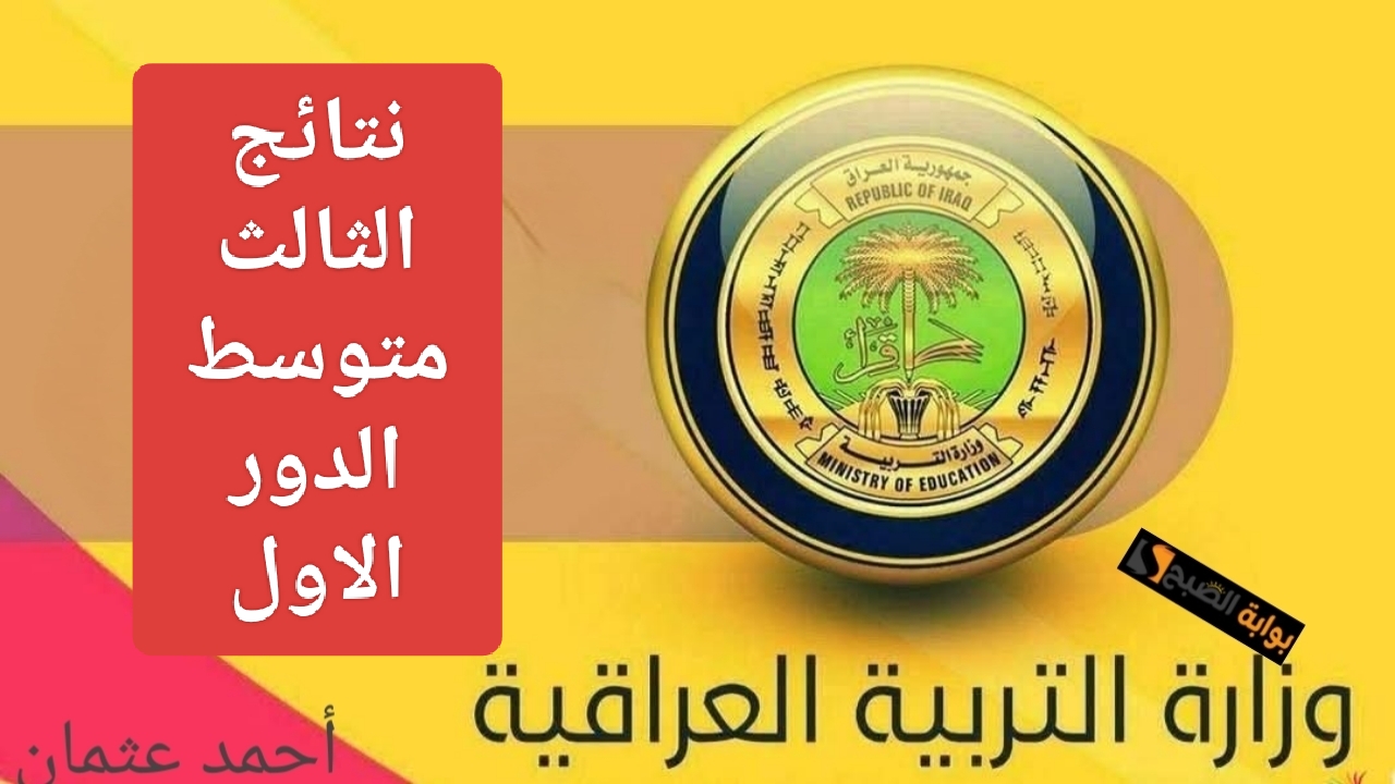 IMG ٢٠٢٥٠١٢٧ ١٤٠٠٤١