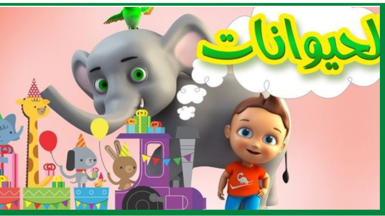 تردد قناة وناسة