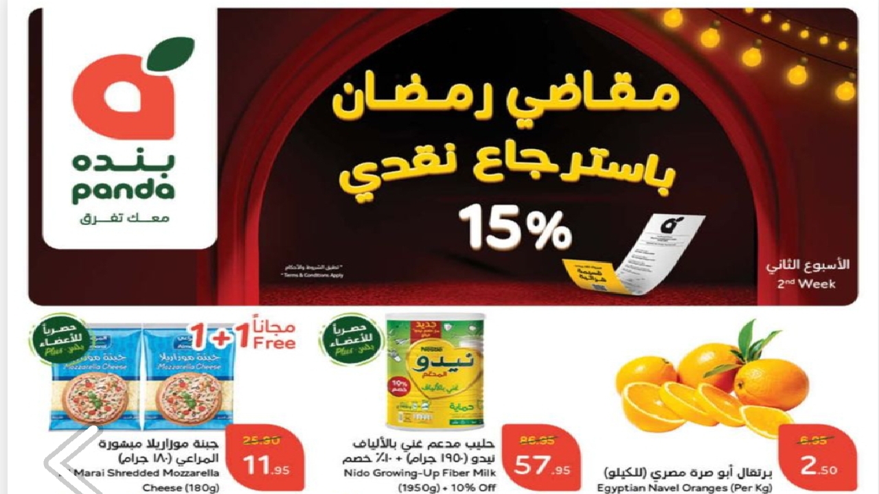Resizer 17379834003581