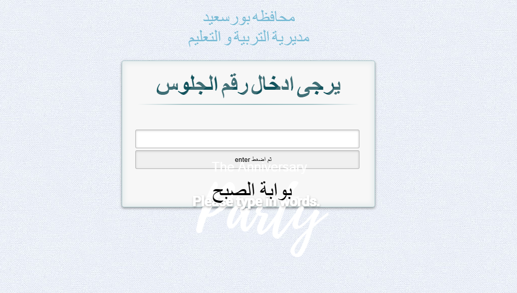 Screenshot 2025 01 24 140520 fotor 20250124141416