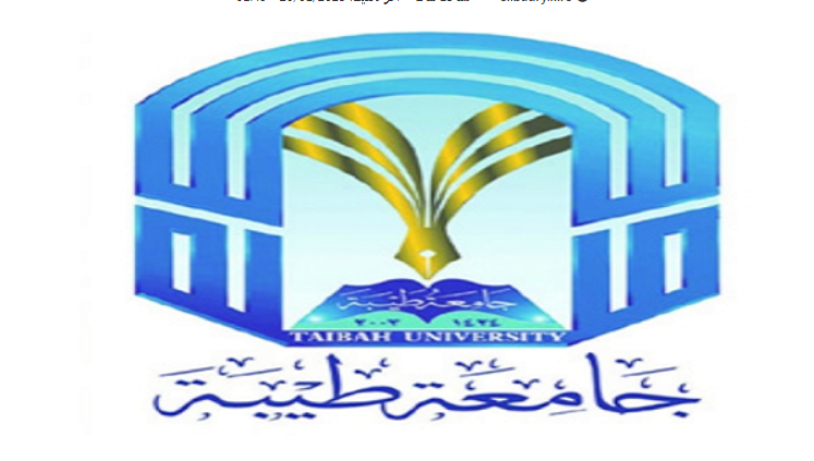 استعادة كلمة المرور 1446 على خدمة تك جامعة طيبة