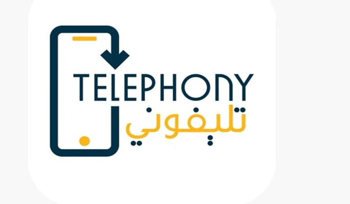 استعلم عن هاتفك والضرائب المقررة عليه واكتشف ما هي الخدمات التي يقدمها تطبيق تليفوني
