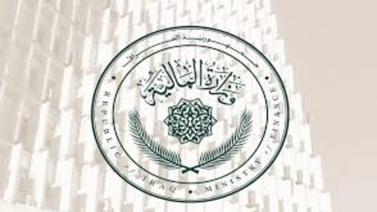 ساعات العمل الإضافية في بغداد