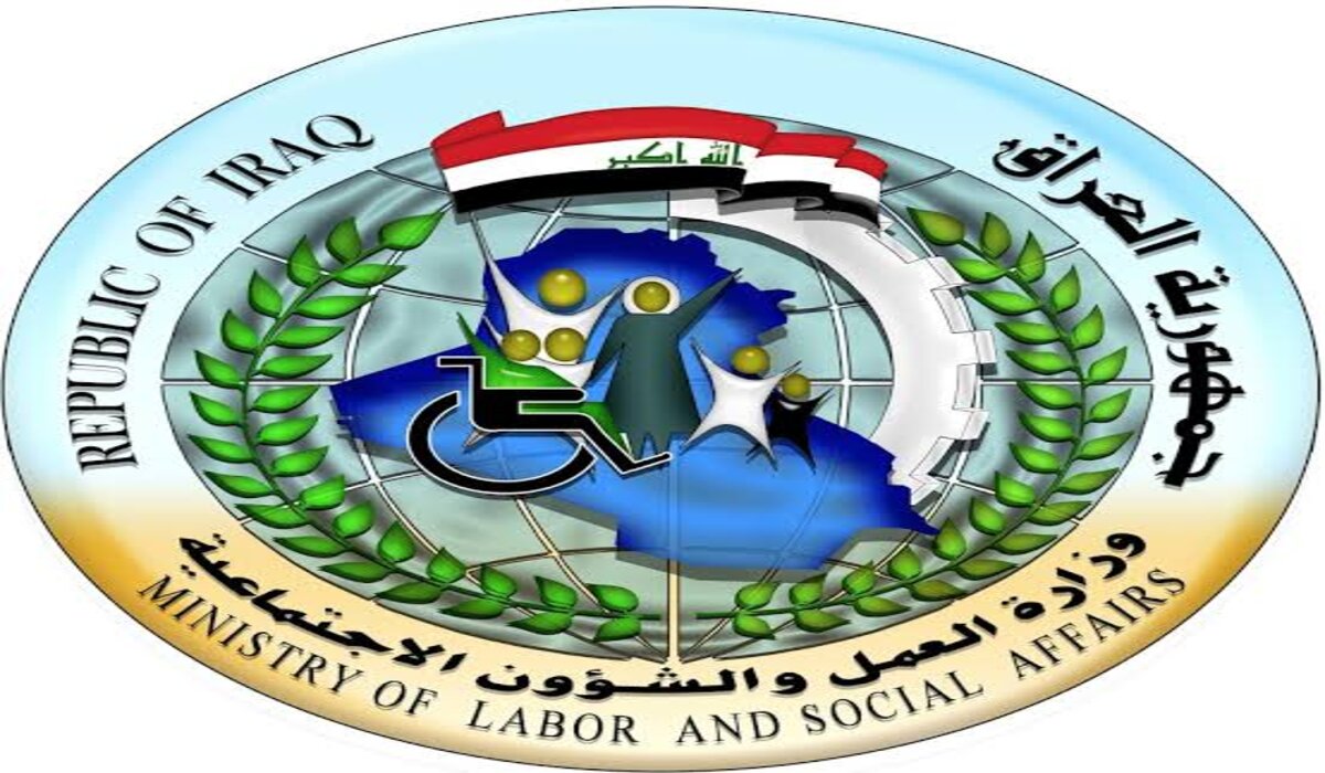 أسماء المشمولين بالرعاية الاجتماعية الوجبة الأخيرة 2025