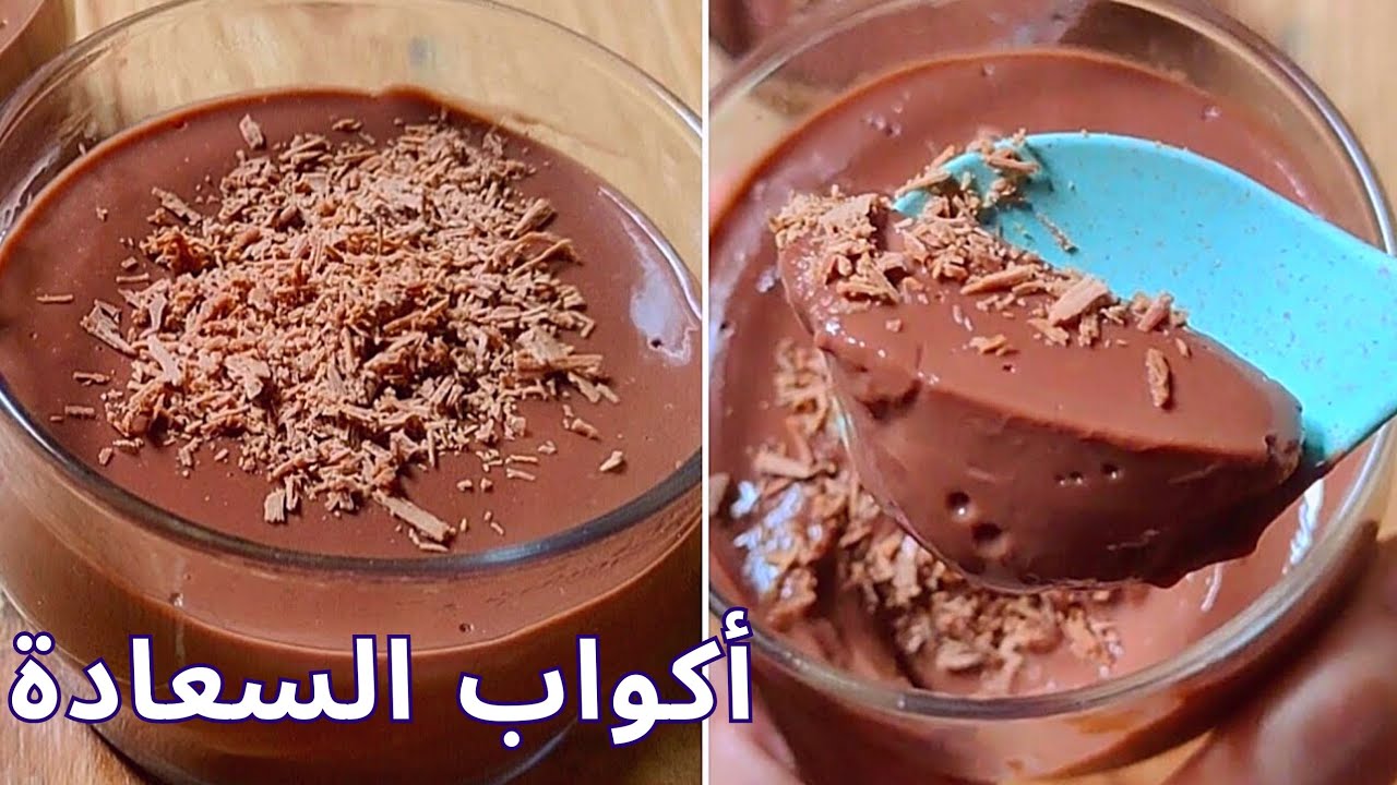 المهلبية بالكاكاو