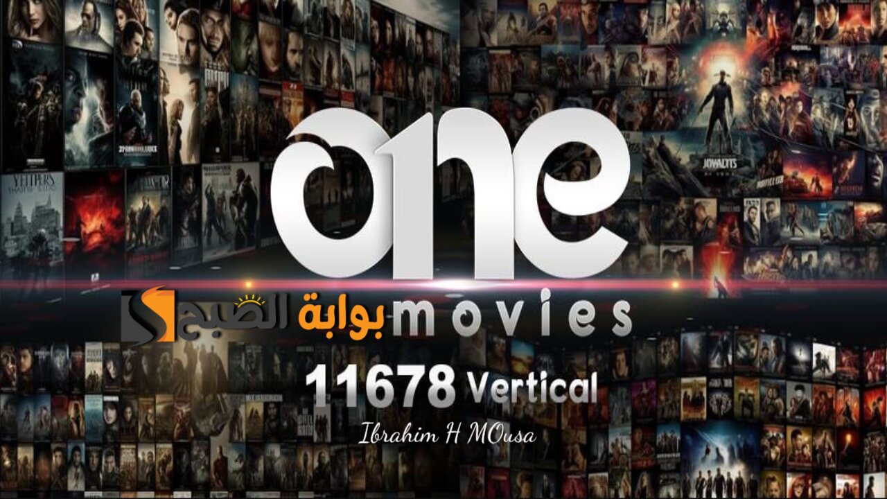 أجدد الأفلام الأجنبية.. نزل تردد قناة وان موفيز One Movies 2025 بجودة عالية على النايل سات
