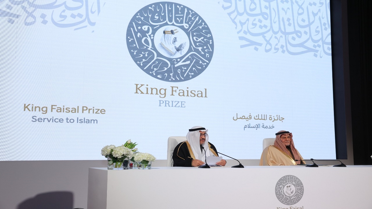 أسماء الفائزين بجائزة الملك فيصل 2025
