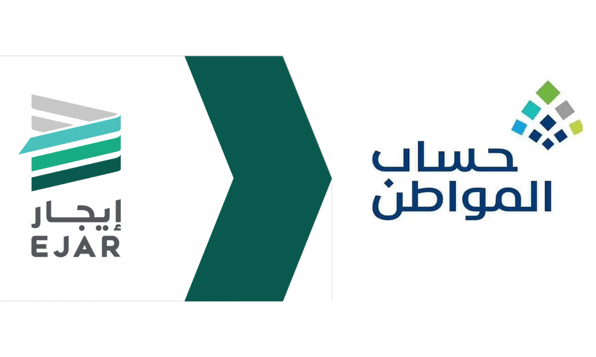 إرفاق عقد الإيجار في حساب المواطن