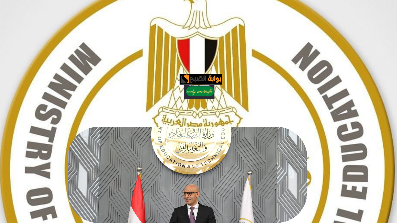نتيجة الشهادة الإعدادية 2025 الترم الأول