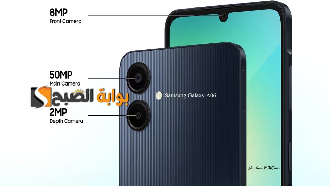 إمكانيات وتصميم وسعر روعة.. هاتف Samsung Galaxy A06 ببطارية وكاميرا خلفية عالية الجودة