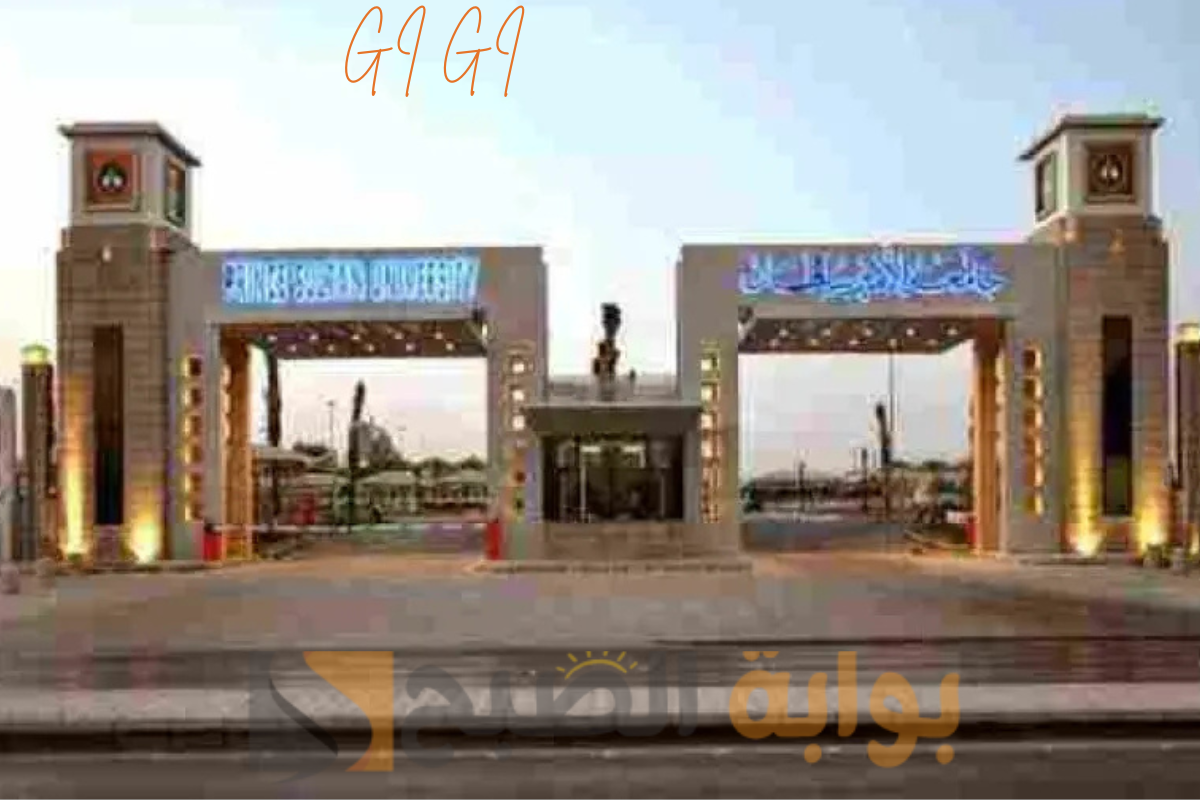 اجازة رمضان 1446