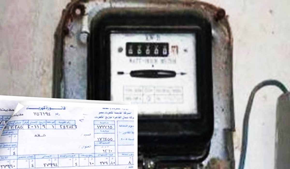 احسب قيمة فاتورة استهلاكك للكهرباء بعد رفع الدعم