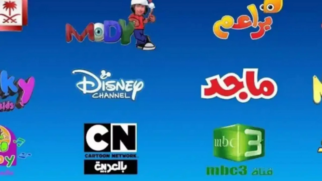 تحديث تردد قنوات الأطفال 2025