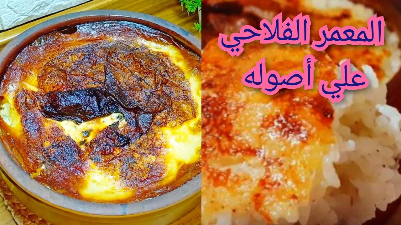 الأرز