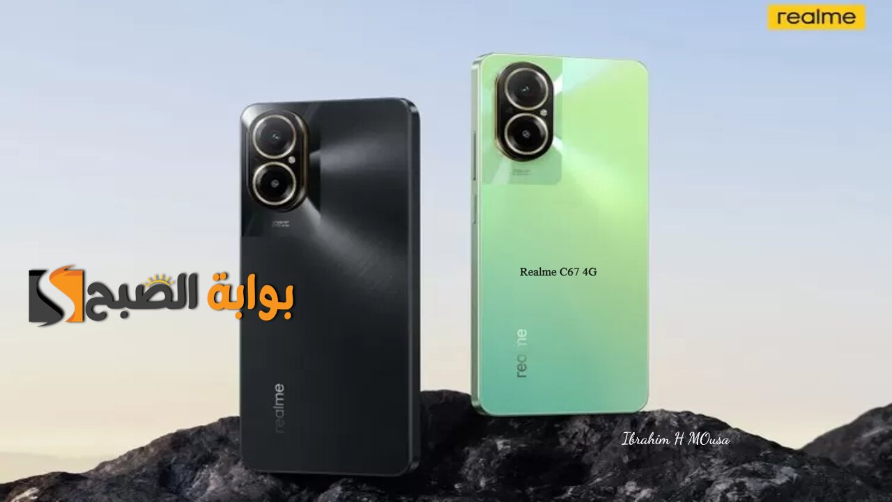 الأكثر مبيعا من ريلمي.. هاتف Realme C67 4G بإمكانيات وتكنولوجيا رهيبة وسعر ولا فى الخيال