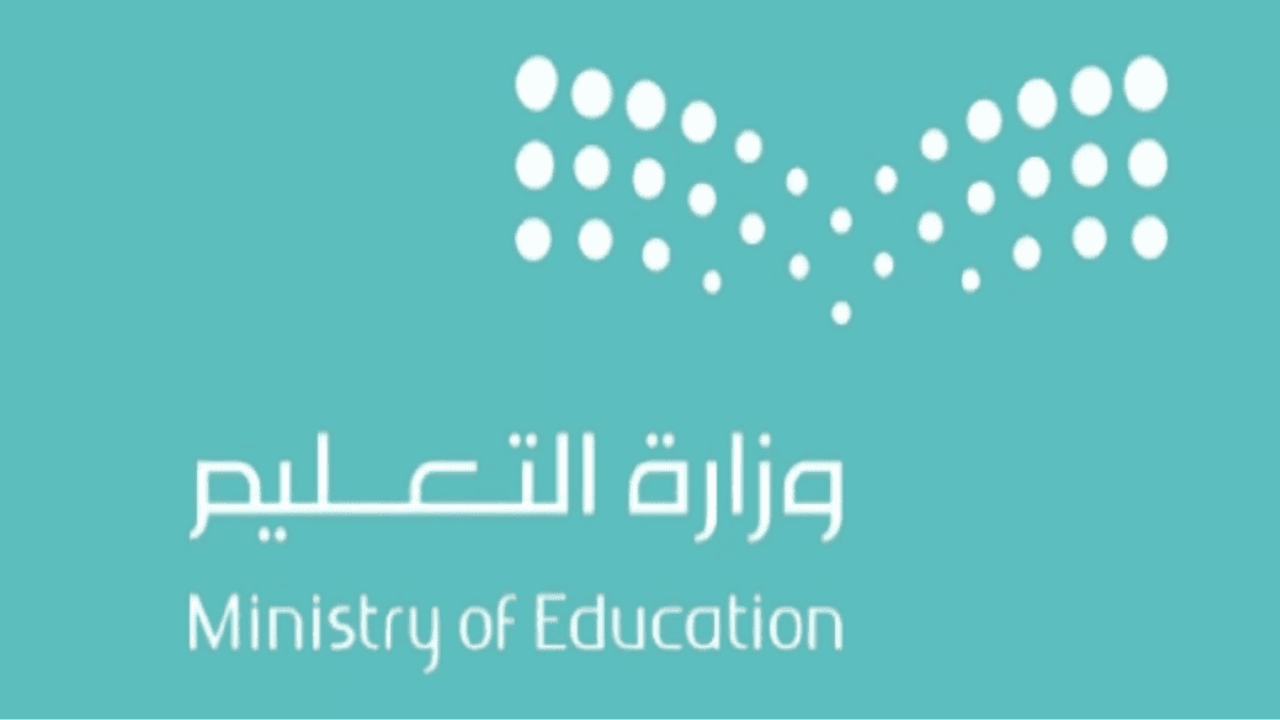 إجازات المدارس 1446
