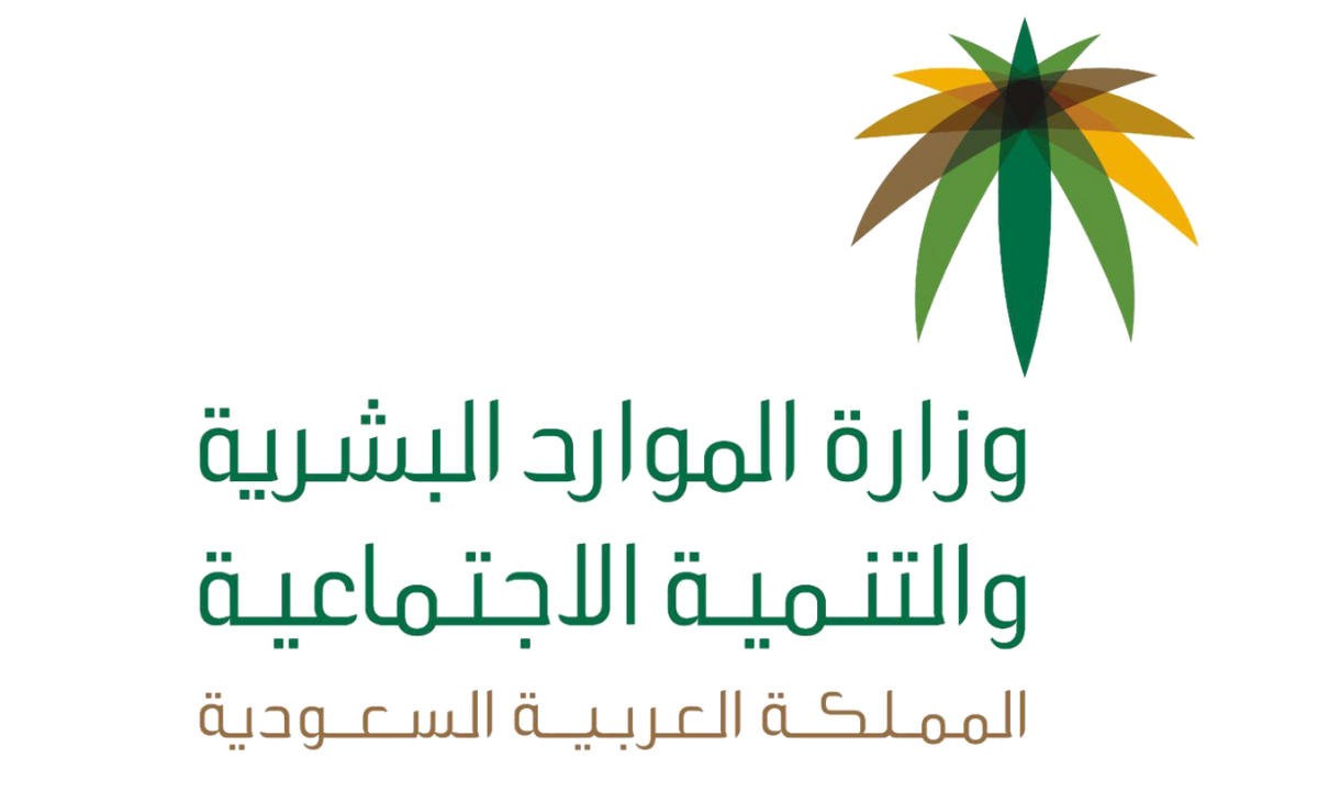 الاستعلام عن الأهلية في الضمان الاجتماعي المطور