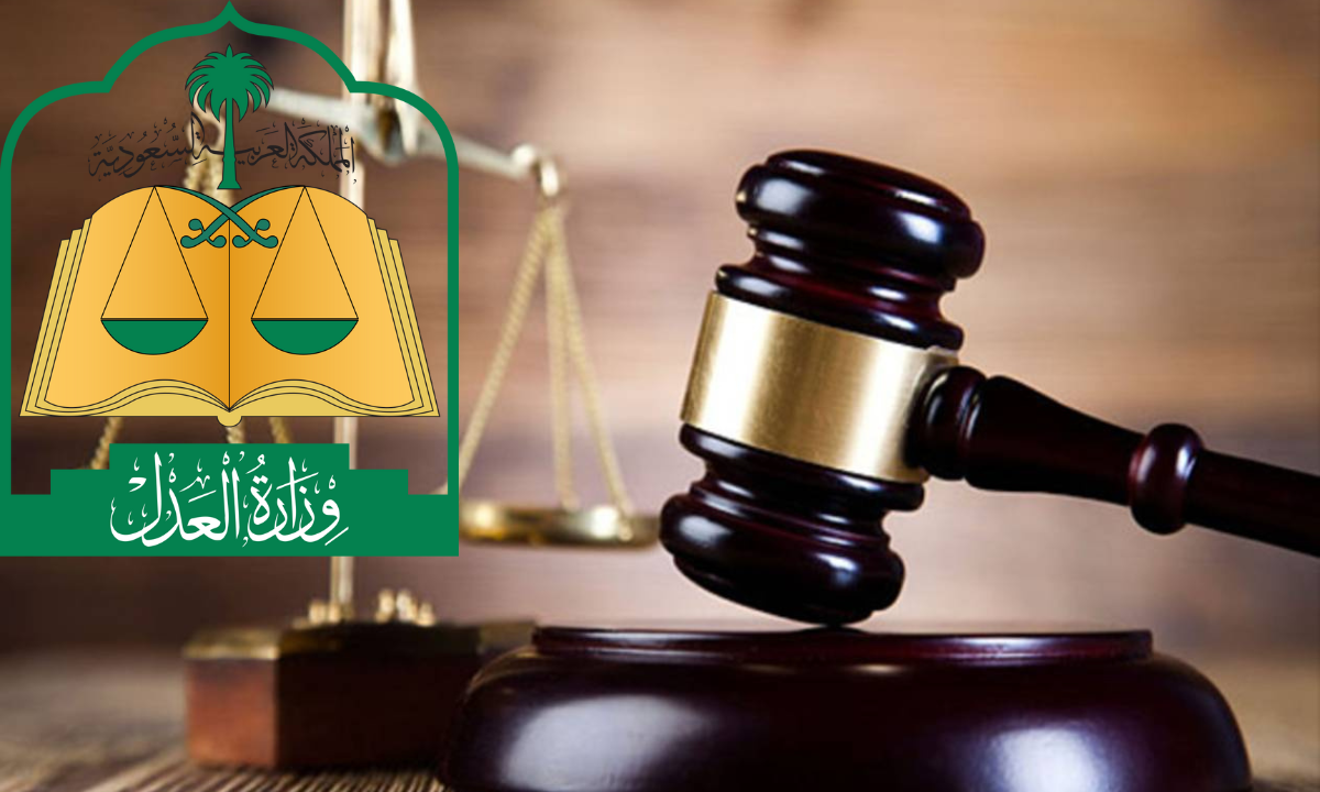 الاستعلام عن صك الطلاق برقم الهوية