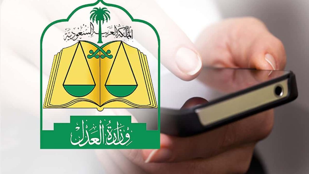 الاستعلام عن موعد قضية برقم الهوية