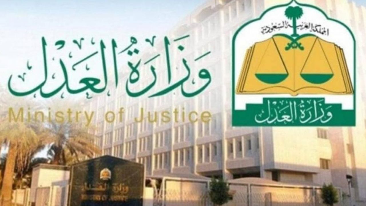 الاستعلام عن موعد قضية برقم الهوية
