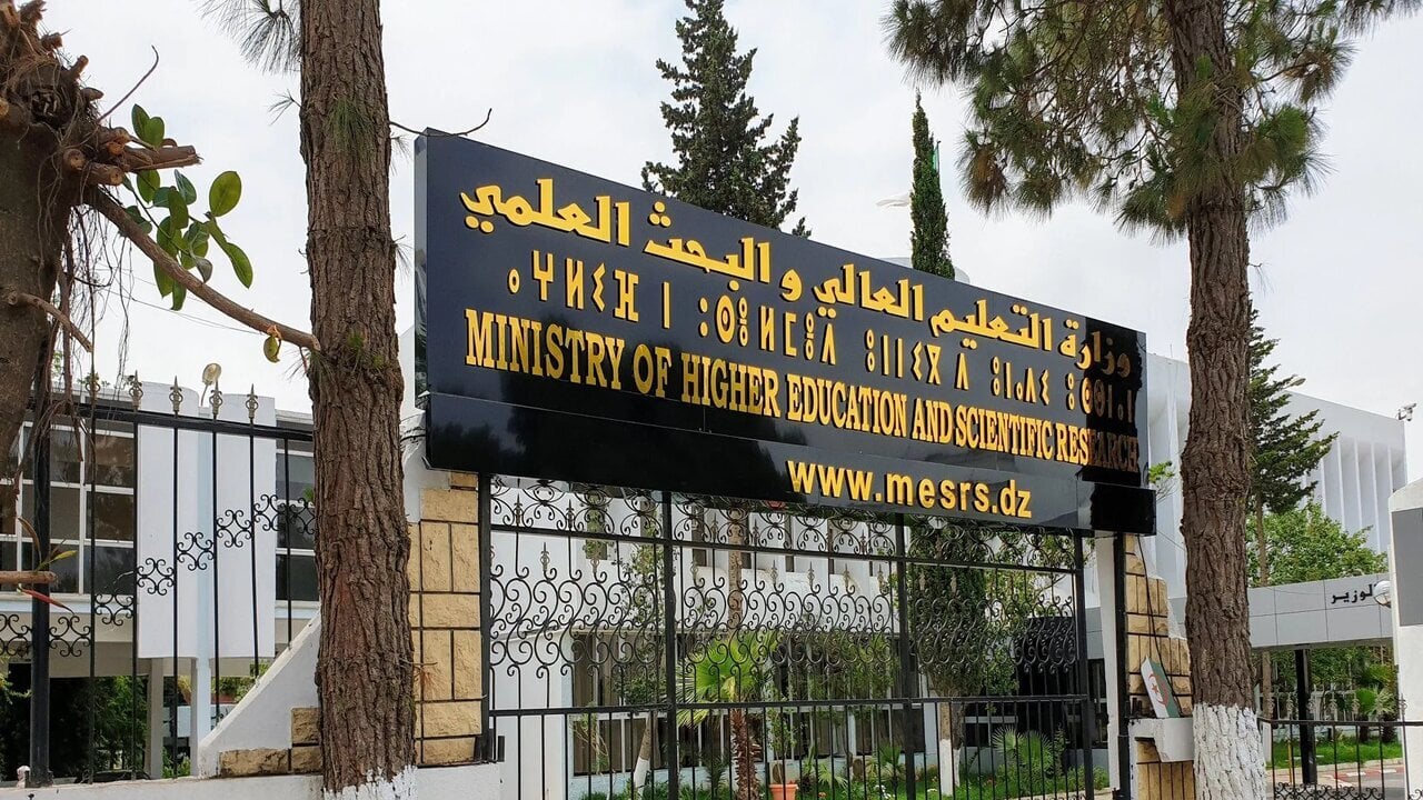 التسجيل في مسابقة الدكتوراه 2025