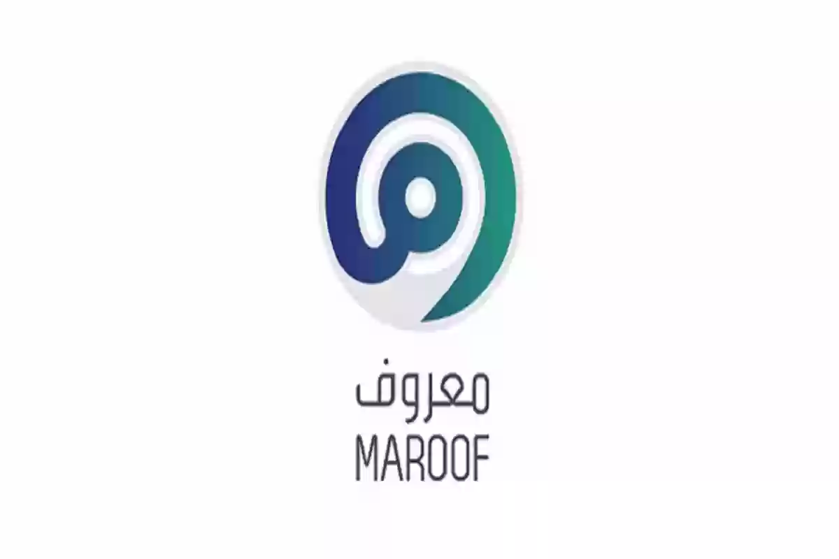 التسجيل في منصة معروف لغير السعوديين 1446