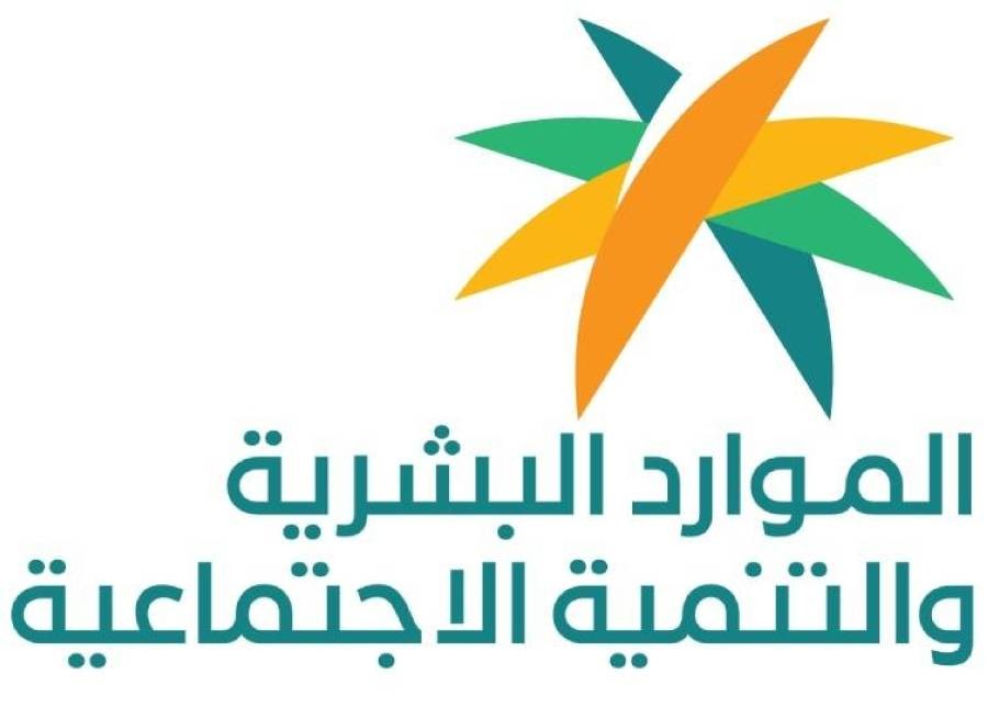 التسجيل في نظام الوظائف المساندة